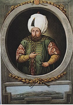 Σελίμ Β΄
